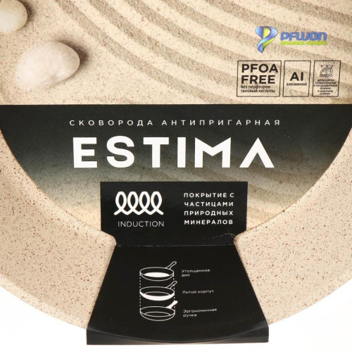 Сковорода ГУРМАН Estima бежевая ГМ2401 ЭБИ индукция 24см