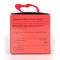 Антенна-авто URAL МАРУСЯ АВ-22