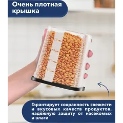 Контейнер пласт. GOOD&GOOD, квадрат, 2000 мл., прозрачный/черная крышка