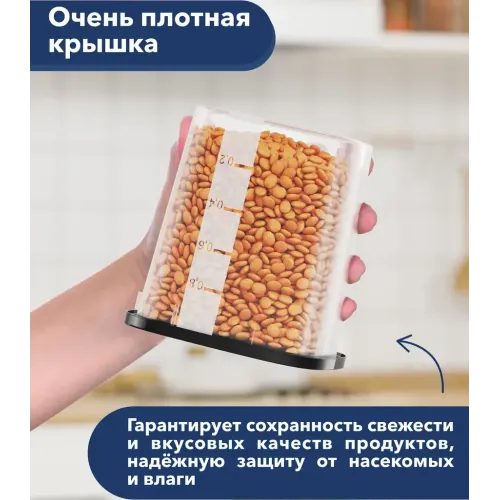 Контейнер пласт. GOOD&GOOD, квадрат, 2000 мл., прозрачный/черная крышка
