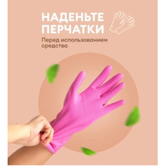 Чистящее средство GraSS 