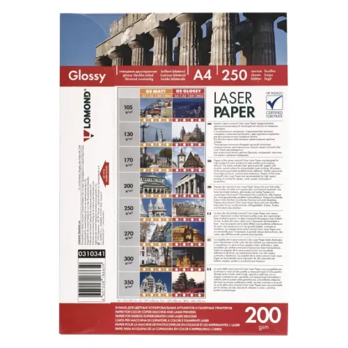Бумага LOMOND A4 200 г/м2, А4/250л Двухсторонняя Глянцевая, для лазерной печати