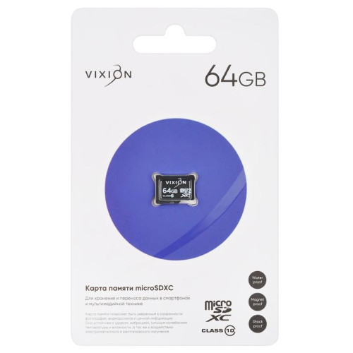 Карта micro-SD 64 GB Vixion Class10