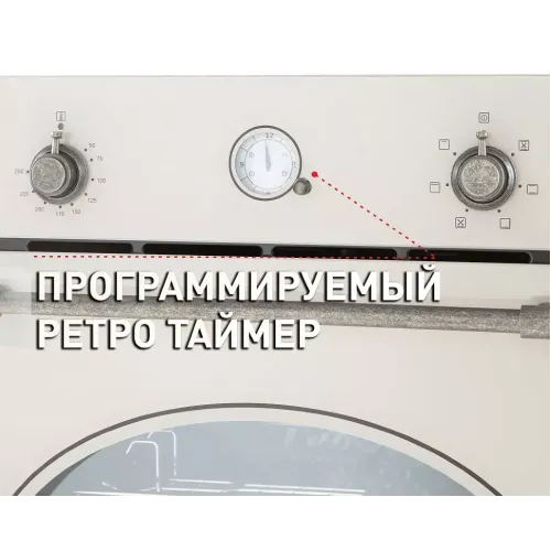Духовка электрическая Maunfeld EOEFG.566RIB.RT