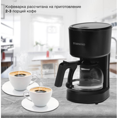 Кофеварка Starwind STD0610
