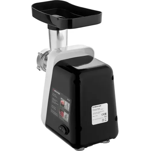 Мясорубка BRAYER BR1600