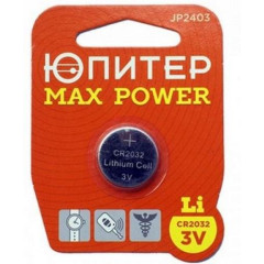Батарейка ЮПИТЕР CR2032 (за 1 шт.)