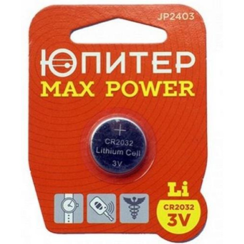 Батарейка ЮПИТЕР CR2032 (за 1 шт.)