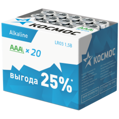 Батарейка КОСМОС LR-03 (за 20шт)