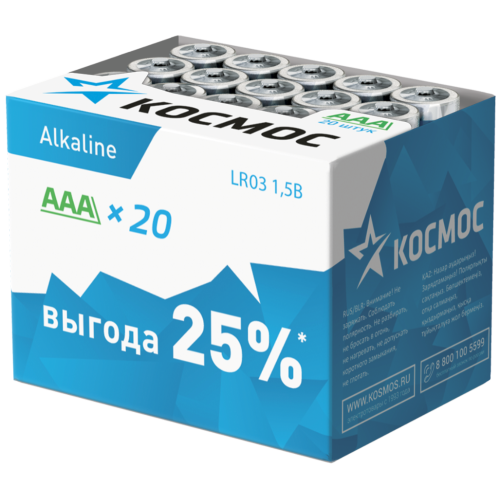 Батарейка КОСМОС LR-03 (за 20шт)