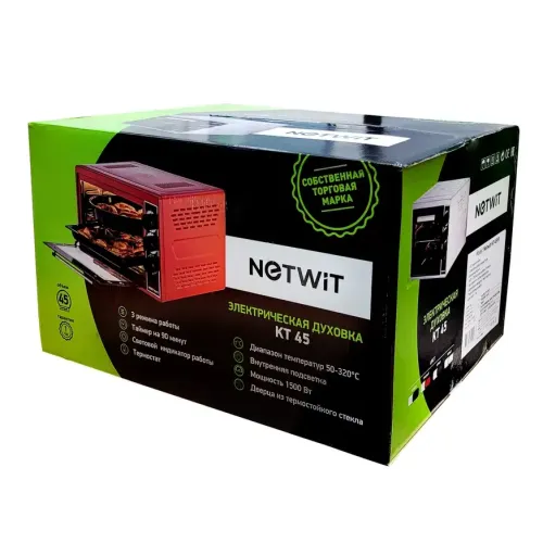 Электропечь NETWIT KT-V 45 B