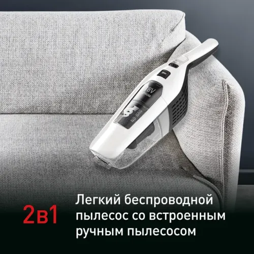 Пылесос вертикальный Tefal TY6737WH Dual Force, 2в1, беспроводной, белый