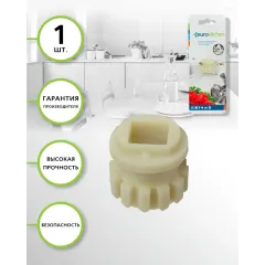 Втулка шнека для мясорубки EURO Kitchen Bosch MFW 45020/01 LBS9901