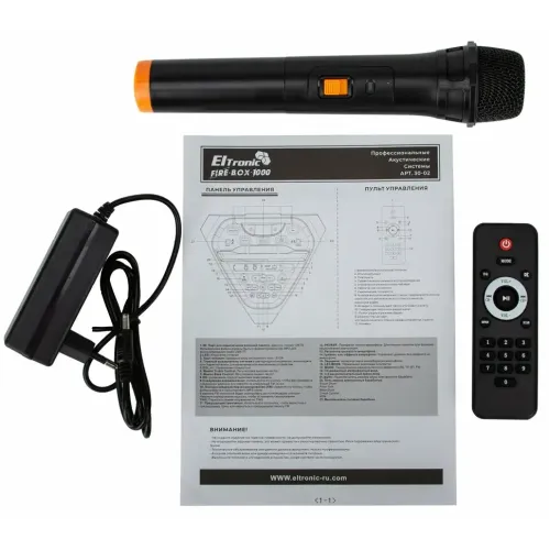 Акустика портативная ELTRONIC 30-02 FIRE BOX
