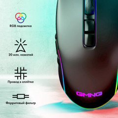 Мышь GMNG XM003 черный