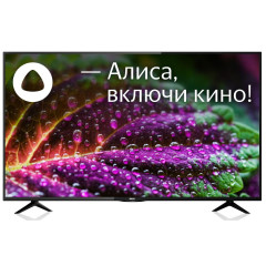 Телевизор 50