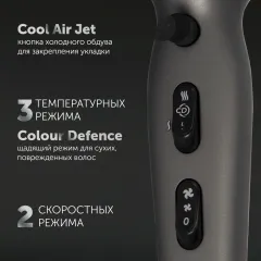 Фен Polaris PHD 2600ACi 2600 Вт серый графит