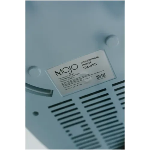 Миксер планетарный MOJO SM-455