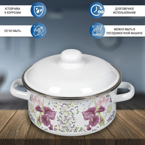 Кастрюля СтальЭмаль, Мозаика белоснежная, эмаль, индукция, 5л (1RB241M)(279560)