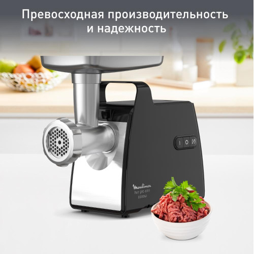 Мясорубка MOULINEX ME-558810