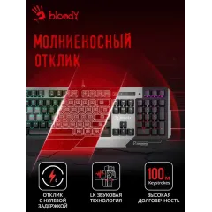 Клавиатура A4 Bloody B865N серый/черный