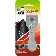 Скребок MAGIC POWER MP-603 