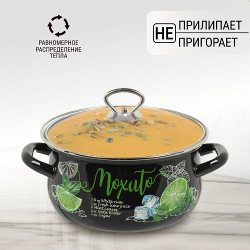 Кастрюля КМЗ, Мохито, эмаль, индукция , 4л, (61915-143/4)