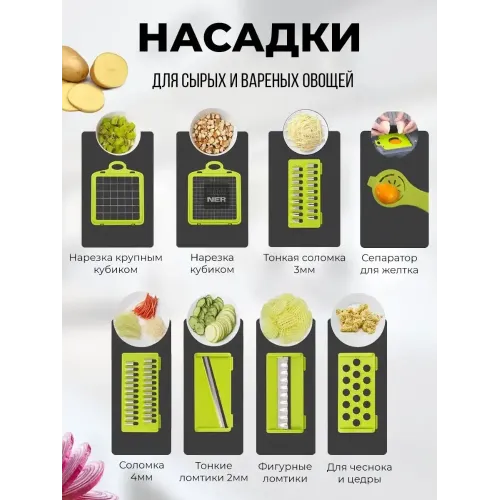 Овощерезка BUZNER, Найсер Дайсер, 14 в 1, серо-зеленая (816481605)
