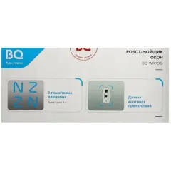 Мойщик окон BQ WR100 белый