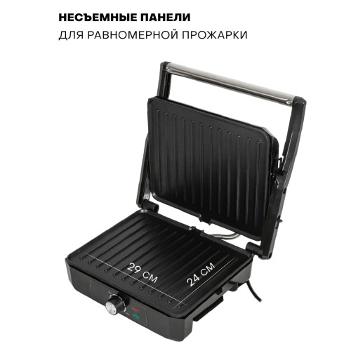 Гриль PIONEER GR1064E