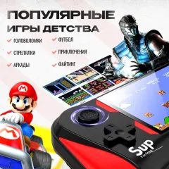 Игровая консоль OiShop X7M Plus, портативная, 500 игр