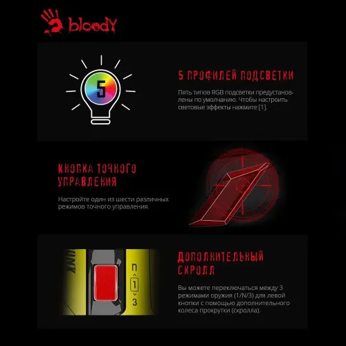 Мышь A4 Bloody W70 Max Punk желтый/черный