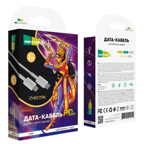 Кабель USB 3.0 Type C - 8pin 1 м More choice K71Si (White)