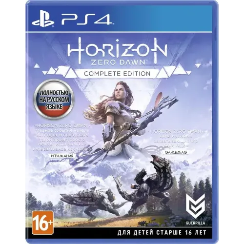 Игра PS4 Horizon Zero Dawn Complete Edition
