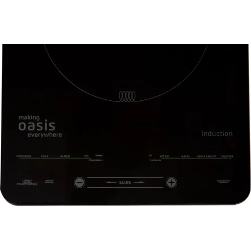 Настольная индукционная плита Oasis РI-B24SL (*5)