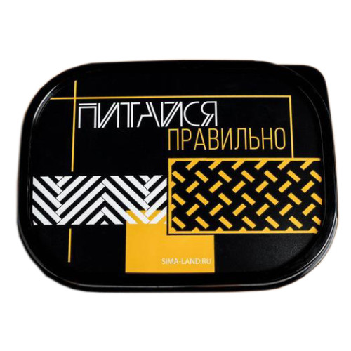 Ланч-бокс FoodVibes «Питайся правильно», 500 мл (5198220)