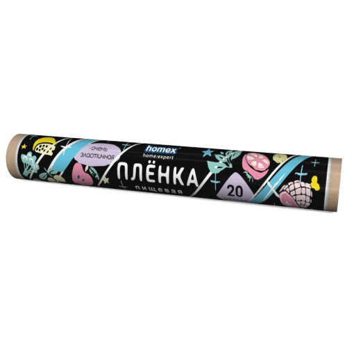 Пленка пищевая Homex, эластичная, 20м (1609)