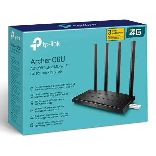 Маршрутизатор TP-LINK Archer C6U AC1200 10/100/1000BASE-TX/4G ready черный