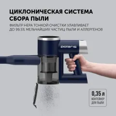 Пылесос вертикальный Polaris PVCS 4090 Space Sense, темно-синий