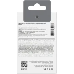 Кабель Lightning - AUX Jack 3.5mm Pero AD13 белый