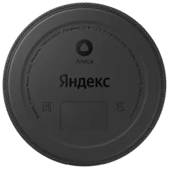 Умная колонка Яндекс.Станция Мини Новая черная(с часами)