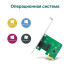 Сетевая карта TP-LINK TG-3468 32-bit Gigabit PCIe 10/100/1000Mbps