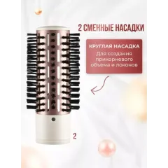 Фен-расческа King Professional KP-6009 золотистый/белый