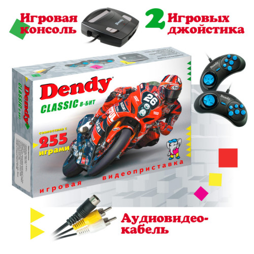Игровая консоль DENDY Classic 255 игр