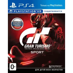Игра PS4 Gran Turismo Sport