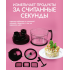 Блендер погружной MOJO MBL-4260