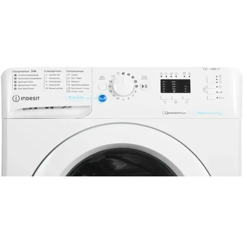 СМА INDESIT BWSA 7109 WWV RU