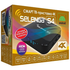 Приставка SMART Selenga S4 (*7)