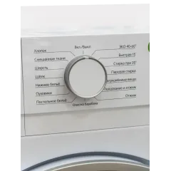 СМА MERELY MRL-WM-K800