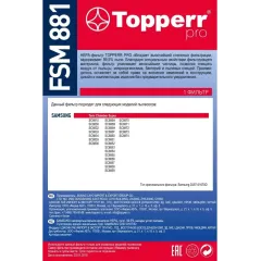Хепа-фильтр TOPPERR FSM 881